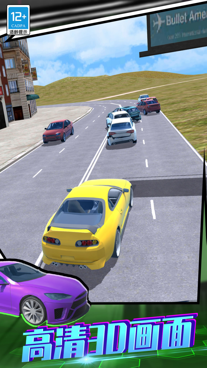 ����쭳�3D��Ϸ���°�v50.260124.153 ��׿��