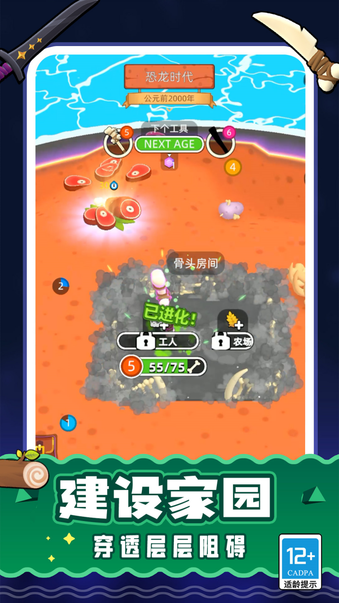 我比你大小游戏v26.260127.153 最新版