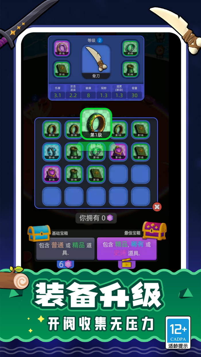 我比你大小游戏v26.260127.153 最新版