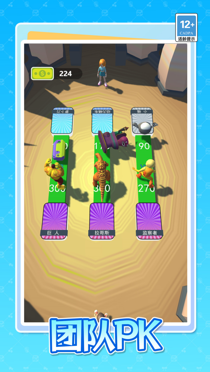 超级怪兽大战游戏v1.0.0 中文版