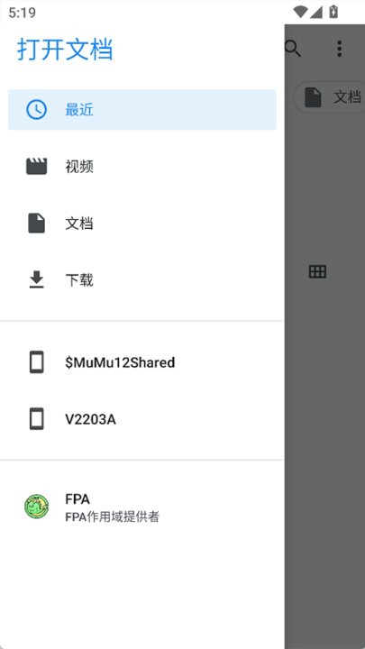 fpa������°�v2.0 ���°�