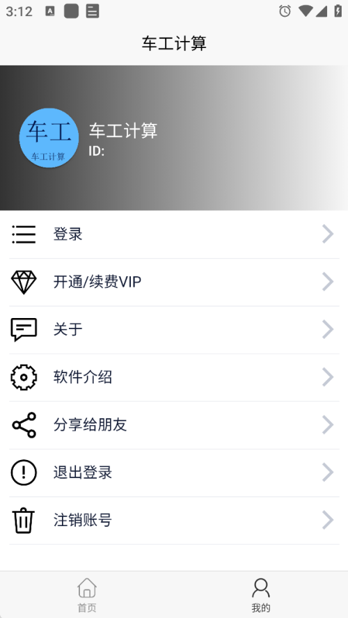 ��������������Ѱ�v7.4 ��׿��