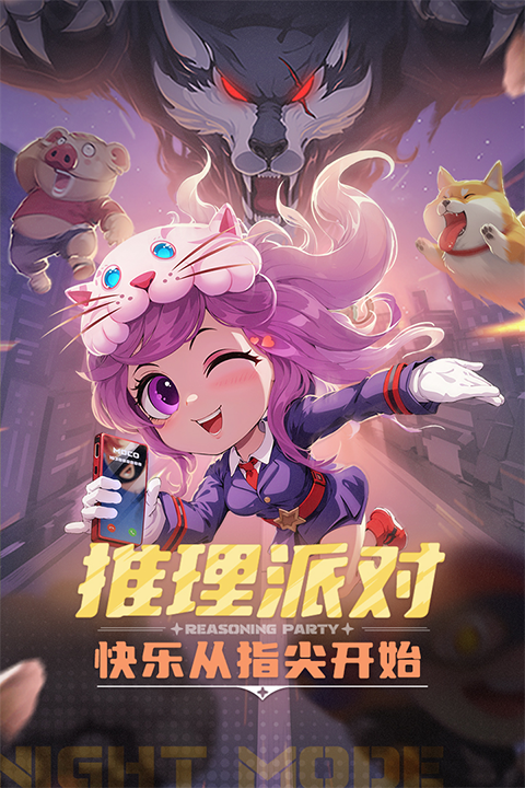 ����ѧԺ��Ϸv5.67 ��׿��