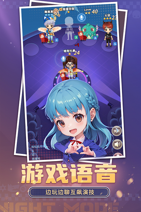 ����ѧԺ��Ϸv5.67 ��׿��