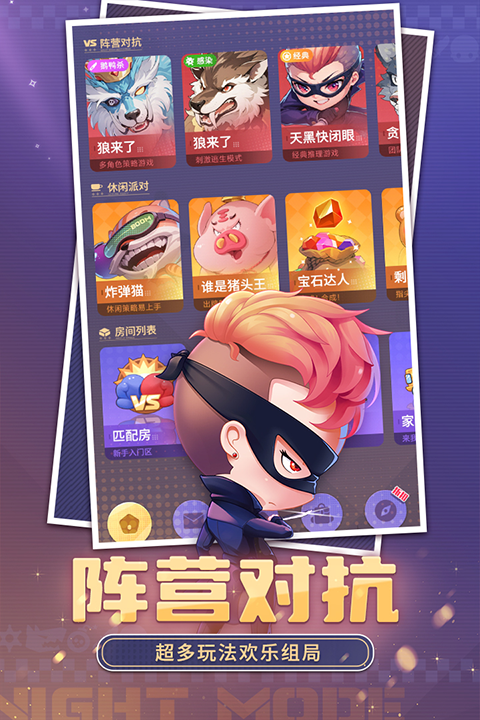 ����ѧԺ��Ϸv5.67 ��׿��