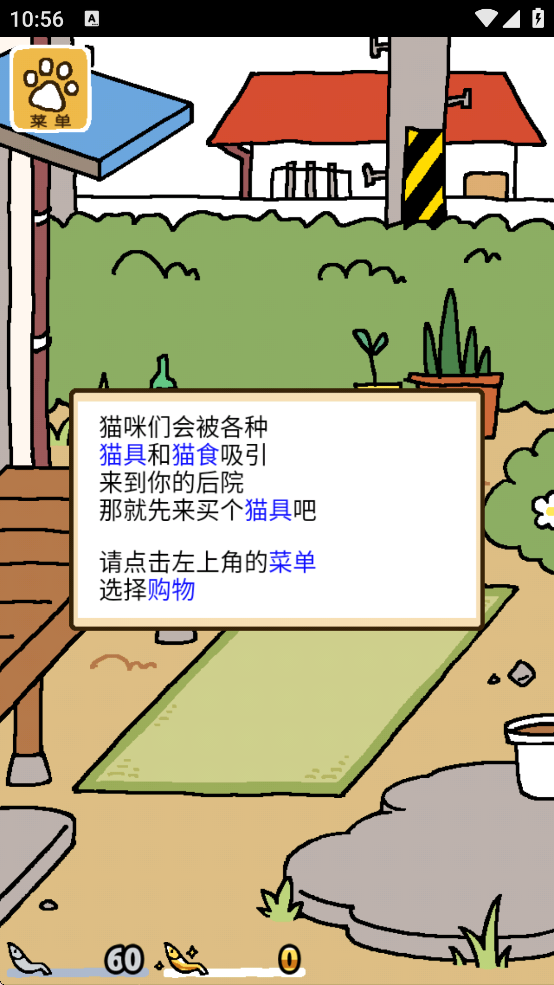 nekohiroimasita����v1.11.0 �ֻ���