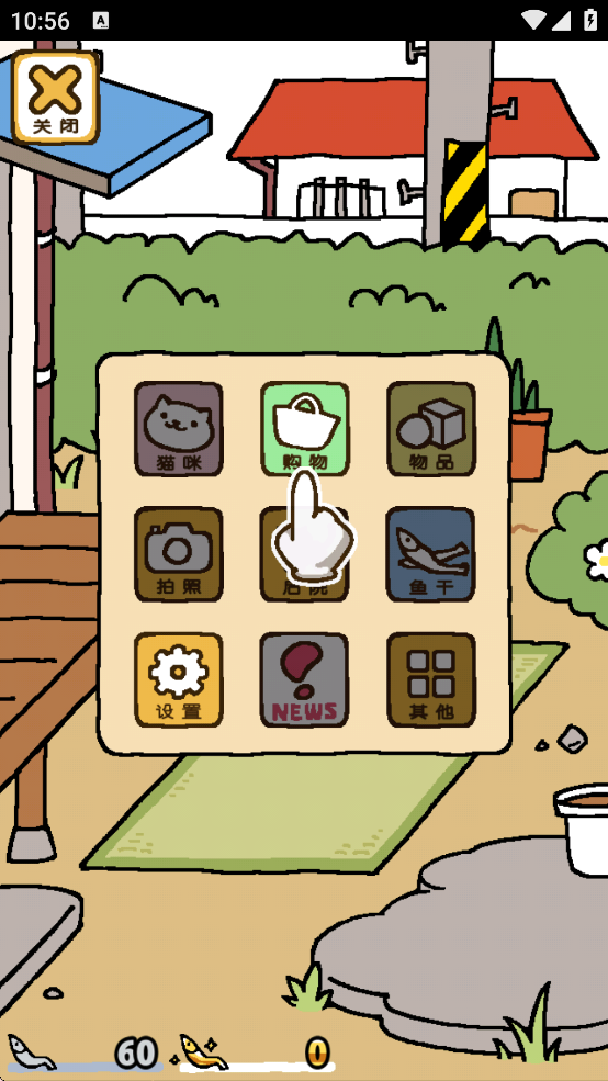 nekohiroimasita����v1.11.0 �ֻ���