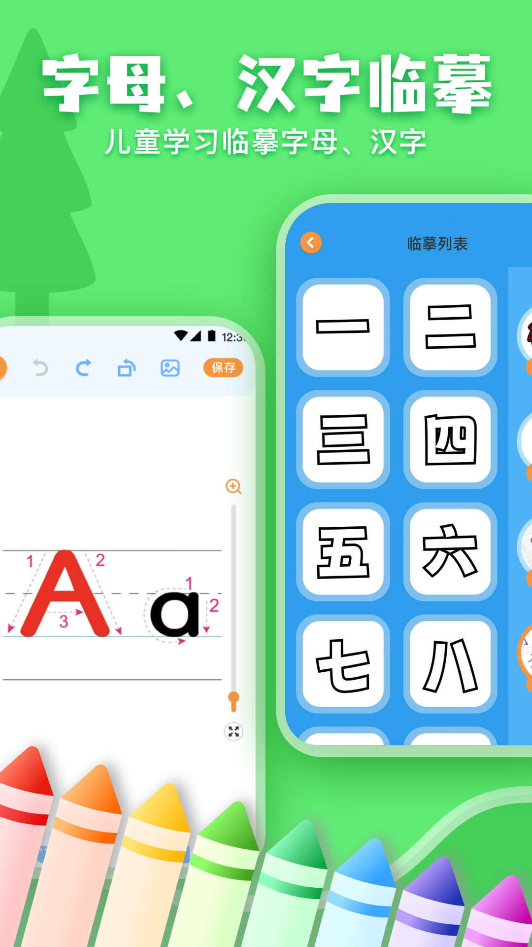 ��ͯ����Ϳѻappv3.7.378 ���°�