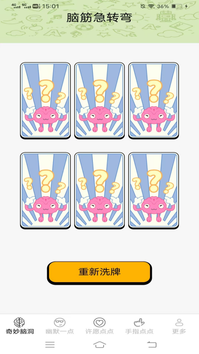 Ȥζ�������v2.3.8.2 ���°�