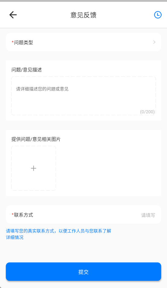 ����֤app�ٷ���������v2.1.0 ���°�