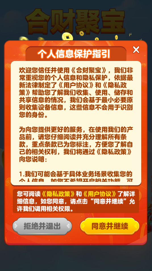 �۱����ƺ��������v1.0.2 ���°�