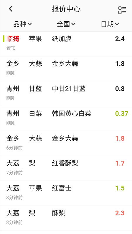 �̹������°汾v3.3.2 �ֻ���