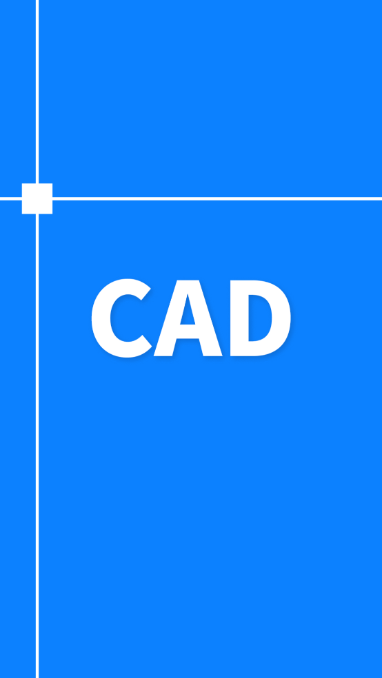 ����CADͼֽ���ٿ�ͼappv1.2.5 �ٷ���