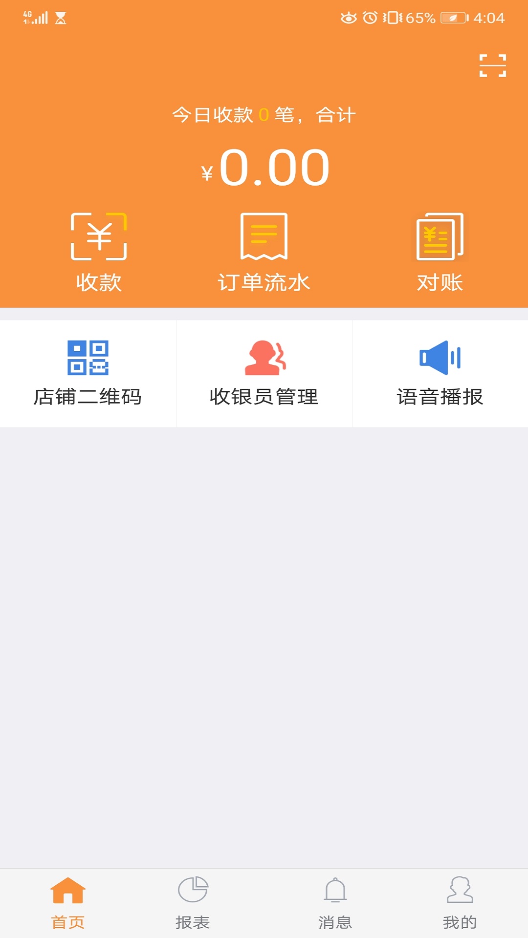 ¤e��app�ٷ���v1.5.5 ��׿��