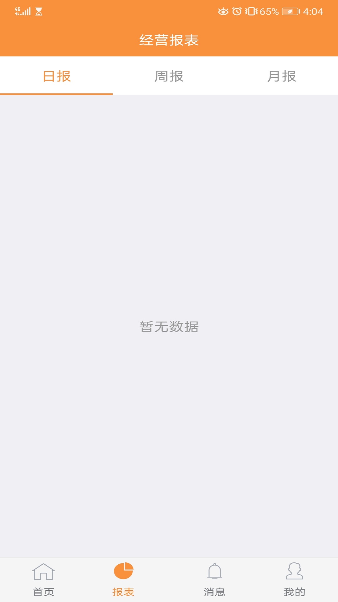 ¤e��app�ٷ���v1.5.5 ��׿��