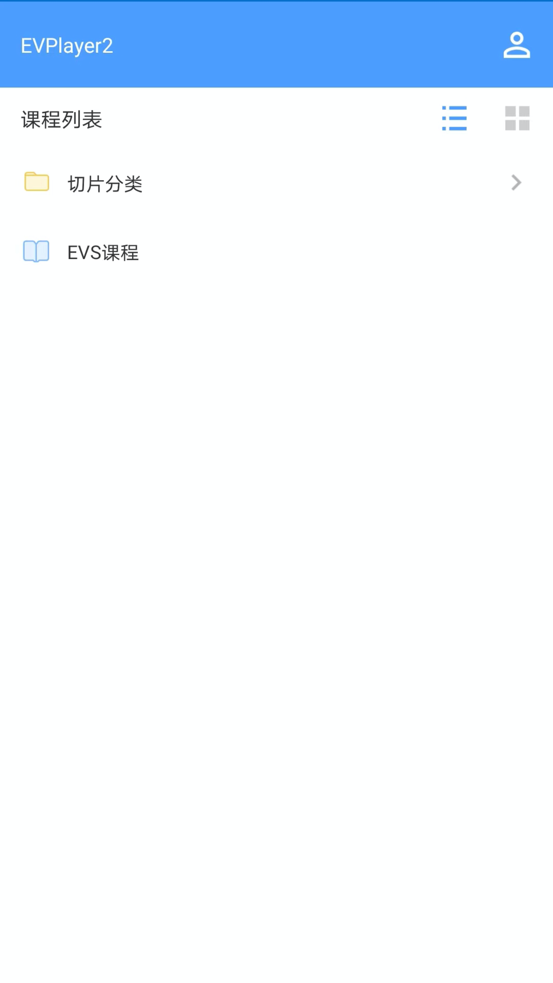 EVPlayer2����v2.8.0 �ֻ���