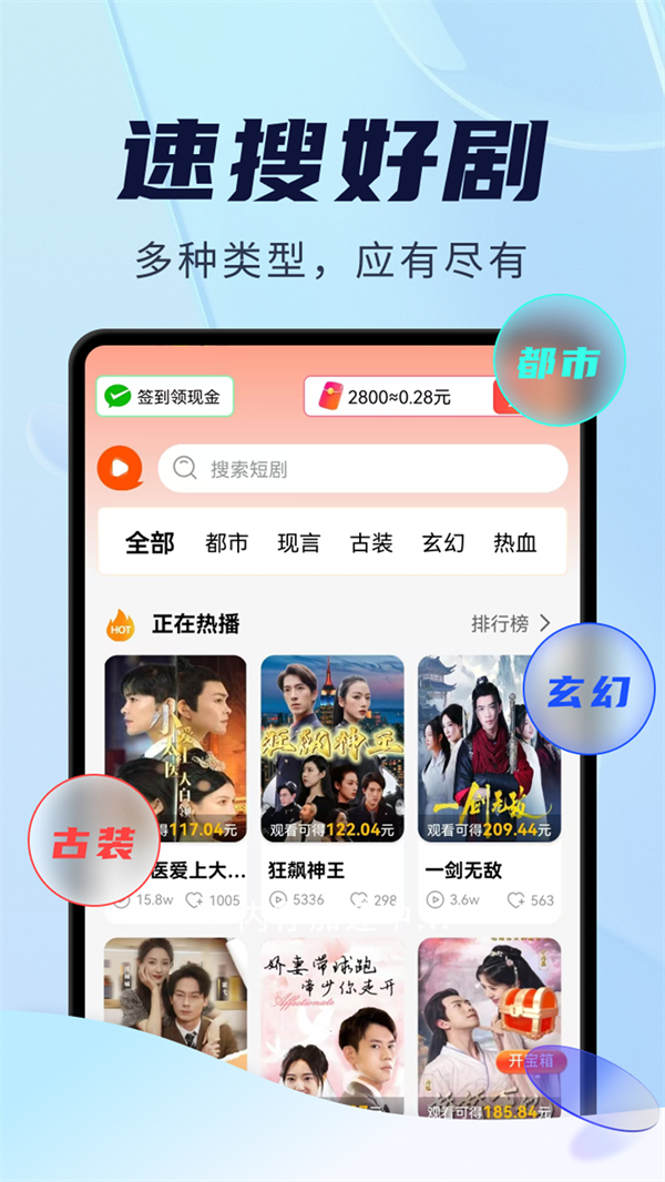 ��Ѷ̾�̫��appv1.1.5 ��׿��