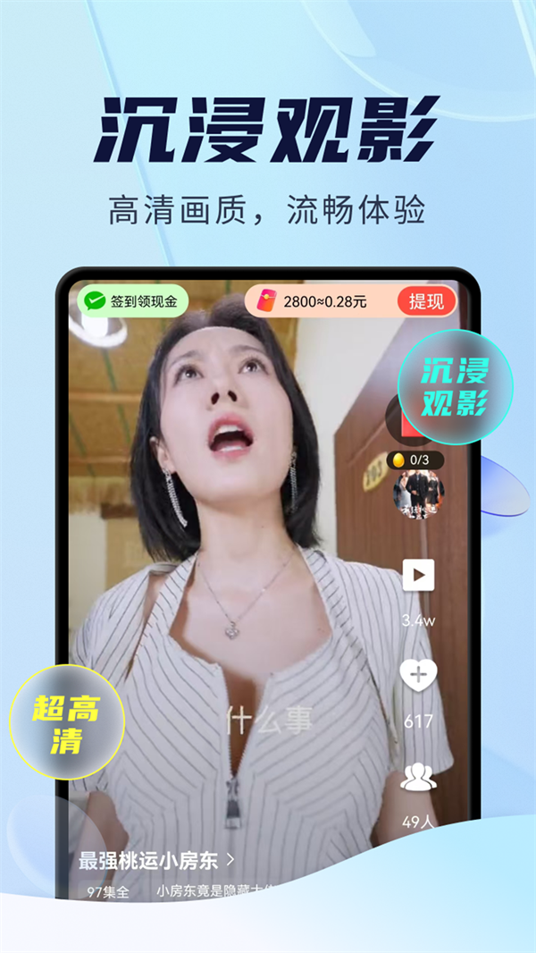 ��Ѷ̾�̫��appv1.1.5 ��׿��