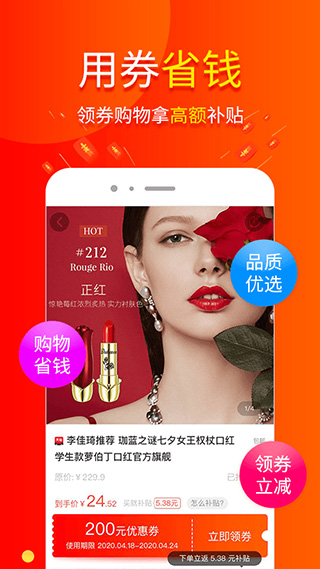 ��Сʡ�ٷ��������v3.7.6 ���°�