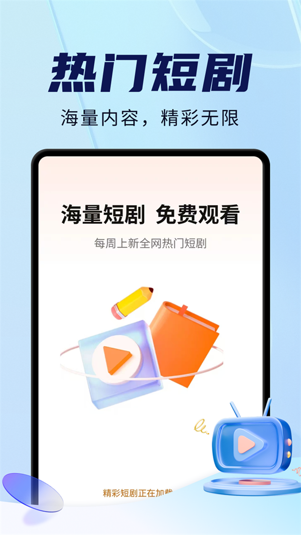 ��Ѷ̾�̫��appv1.1.5 ��׿��