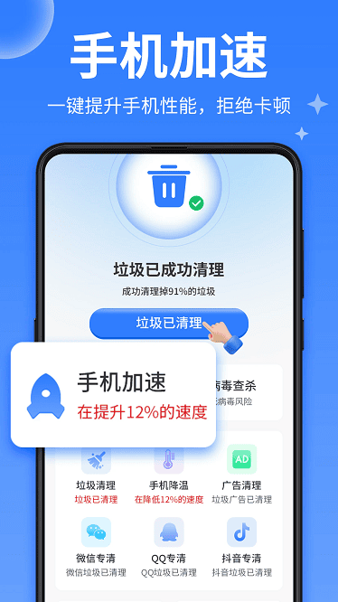 ÿ�����������°�v6.7.4 ��׿��