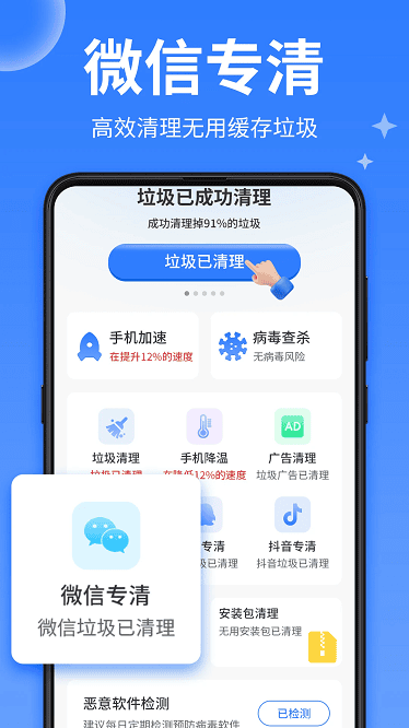 ÿ�����������°�v6.7.4 ��׿��