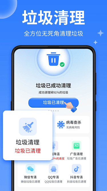 ÿ�����������°�v6.7.4 ��׿��