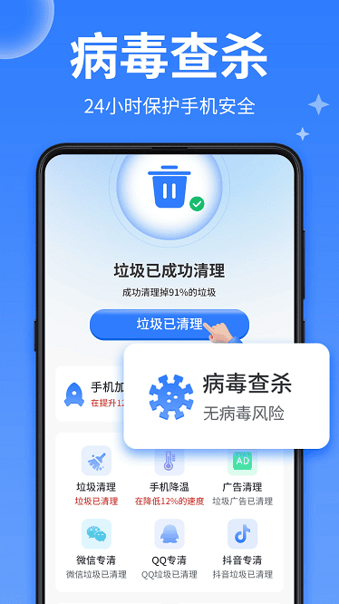 ÿ�����������°�v6.7.4 ��׿��