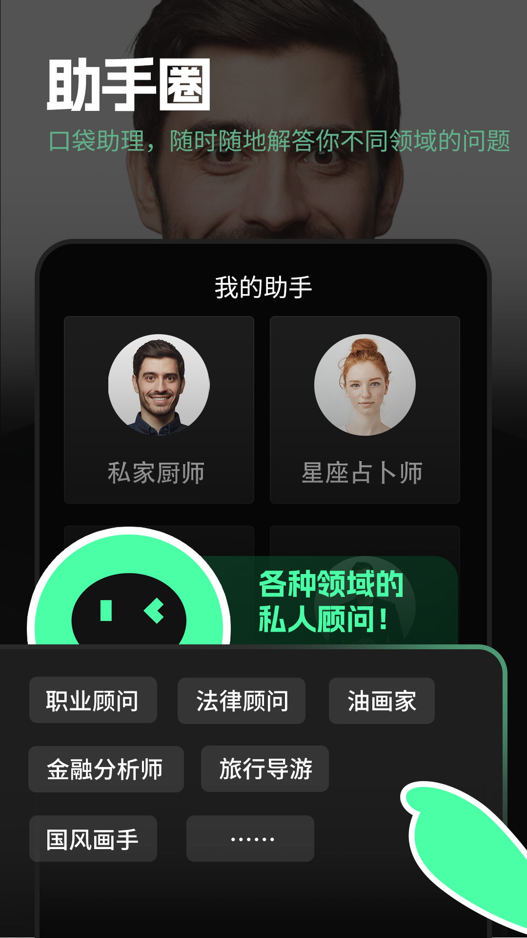 Ask AI appv2.5.2 ���°�