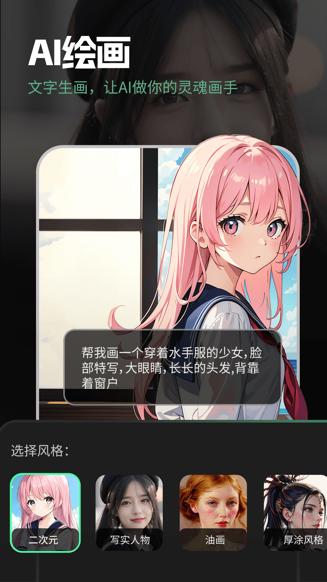 Ask AI appv2.5.2 ���°�