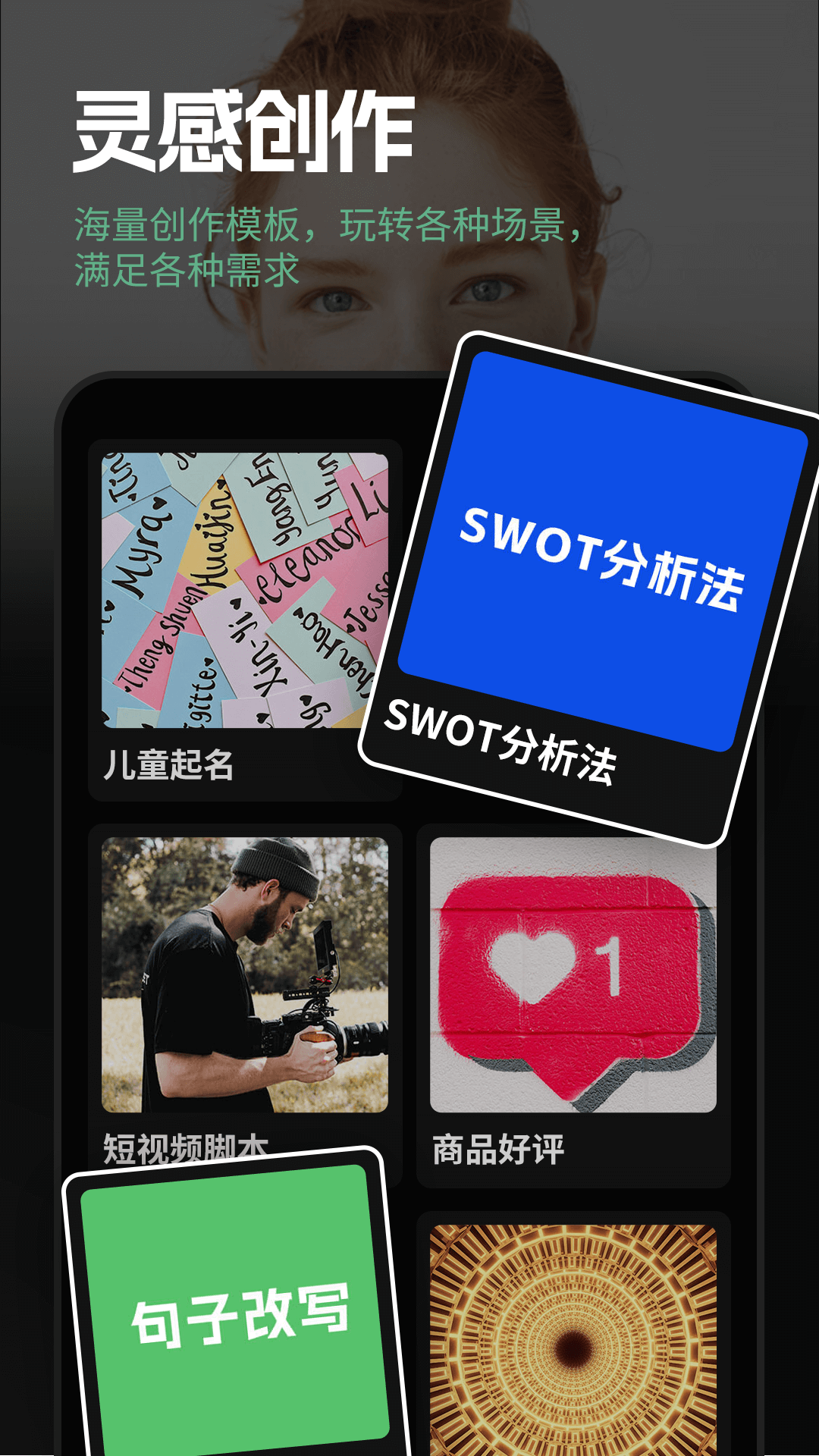 Ask AI appv2.5.2 ���°�