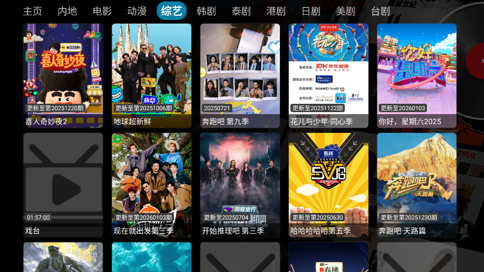 ����Ӱ��Pro5.05Ӱ������v5.0.15 ��׿��