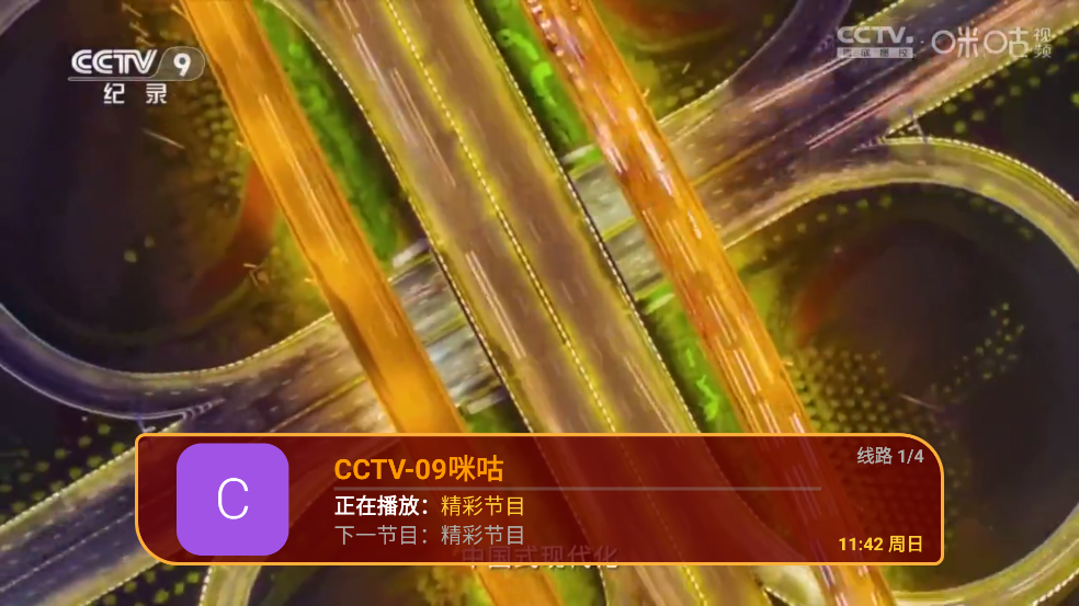 èèTVapkv1.0.0 �ٷ���