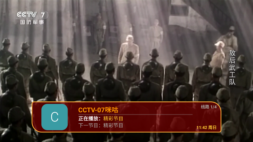 èèTVapkv1.0.0 �ٷ���