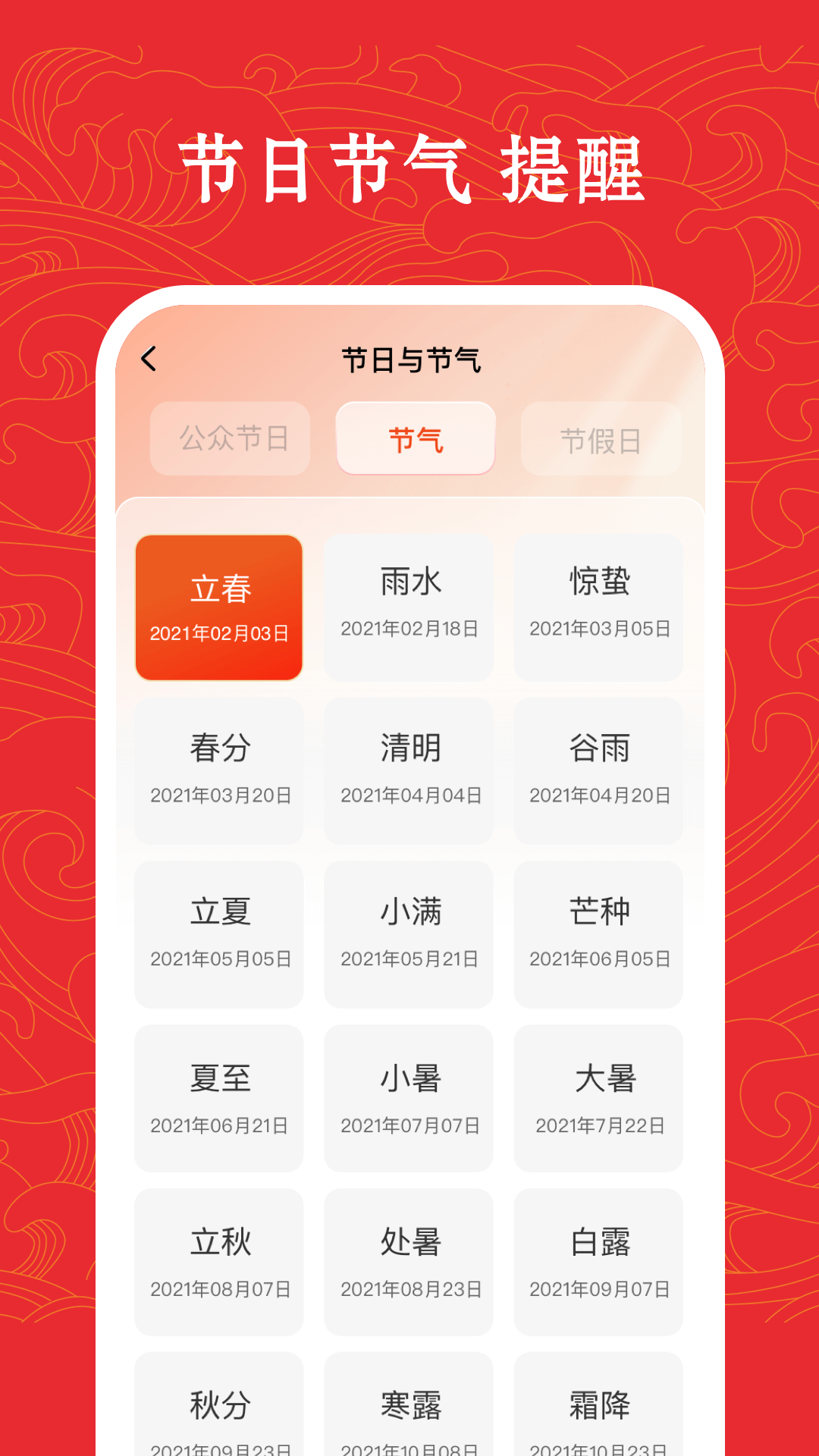 �����ϻ���appv1.0.7 ��׿��