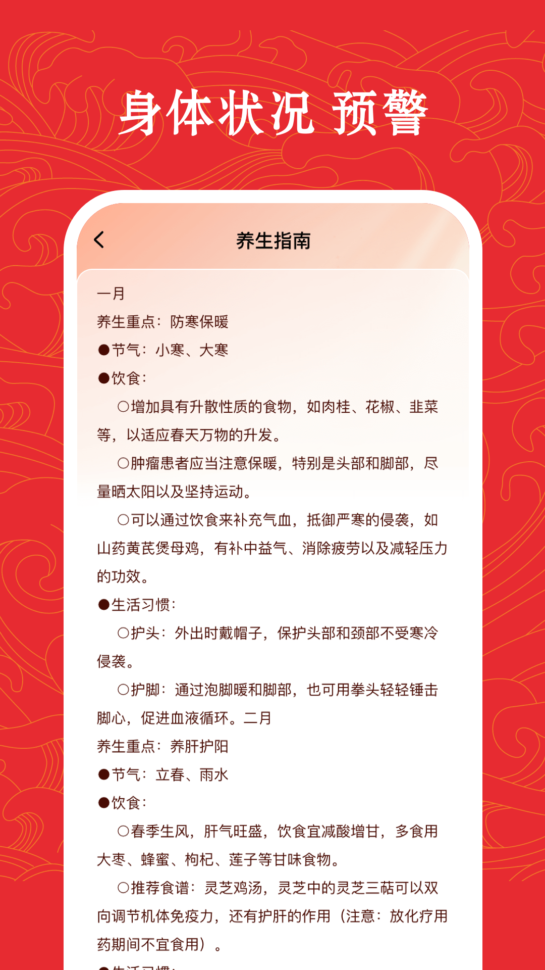 �����ϻ���appv1.0.7 ��׿��