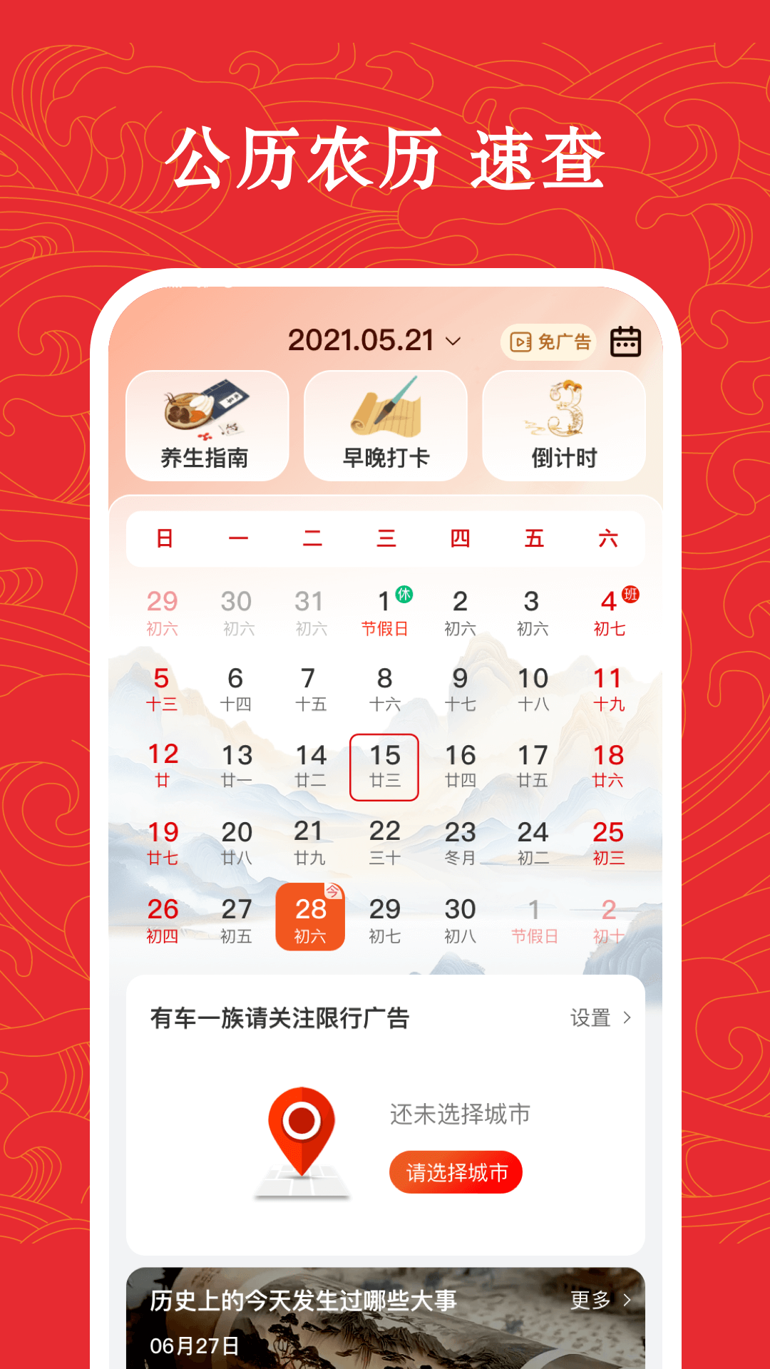 �����ϻ���appv1.0.7 ��׿��