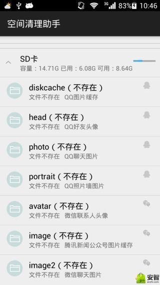 qq�ռ����������ֻ���v8.9.0.288 ���°�