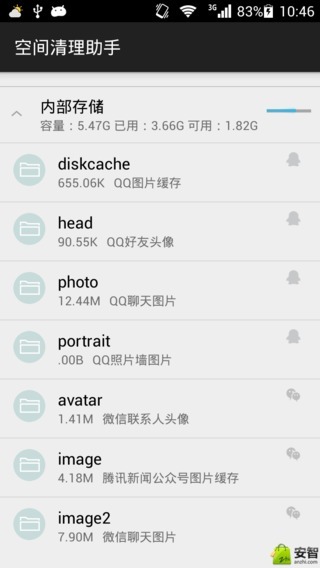 qq�ռ����������ֻ���v8.9.0.288 ���°�