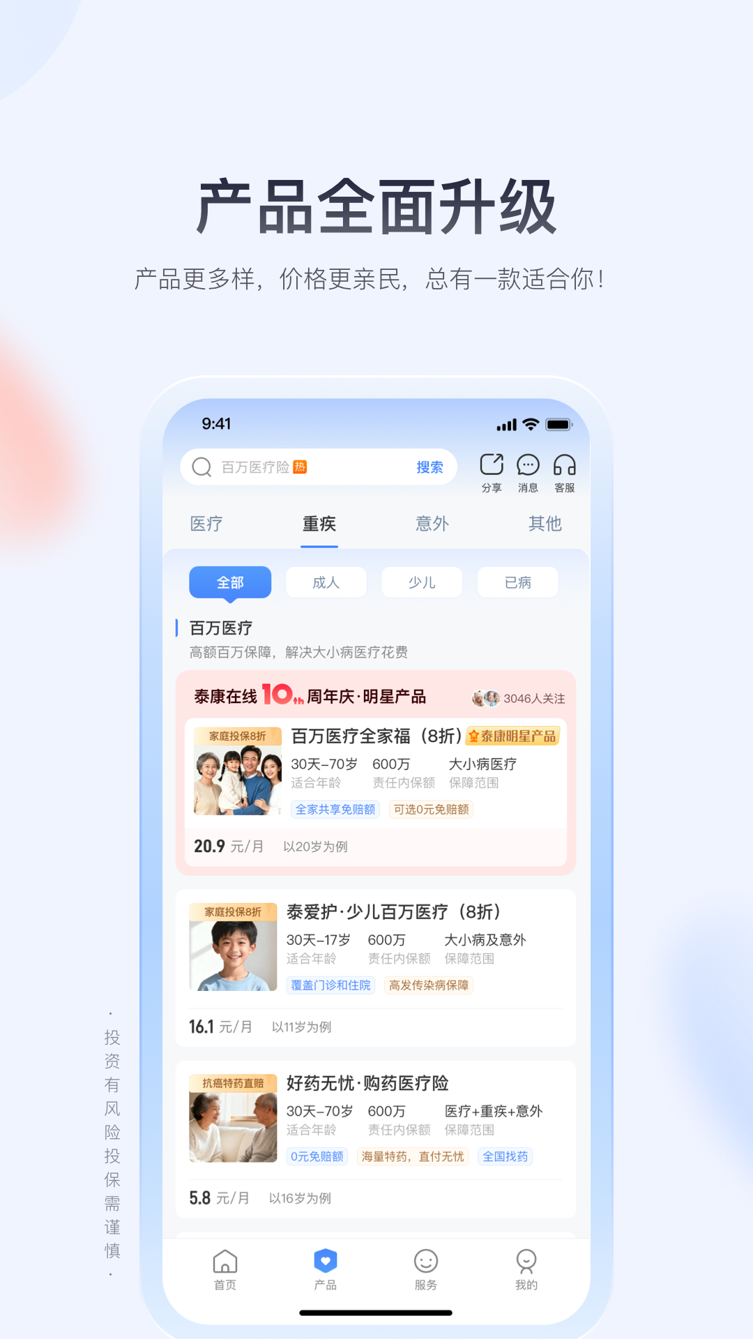 ̩�����߱���v6.1.1 ���°�