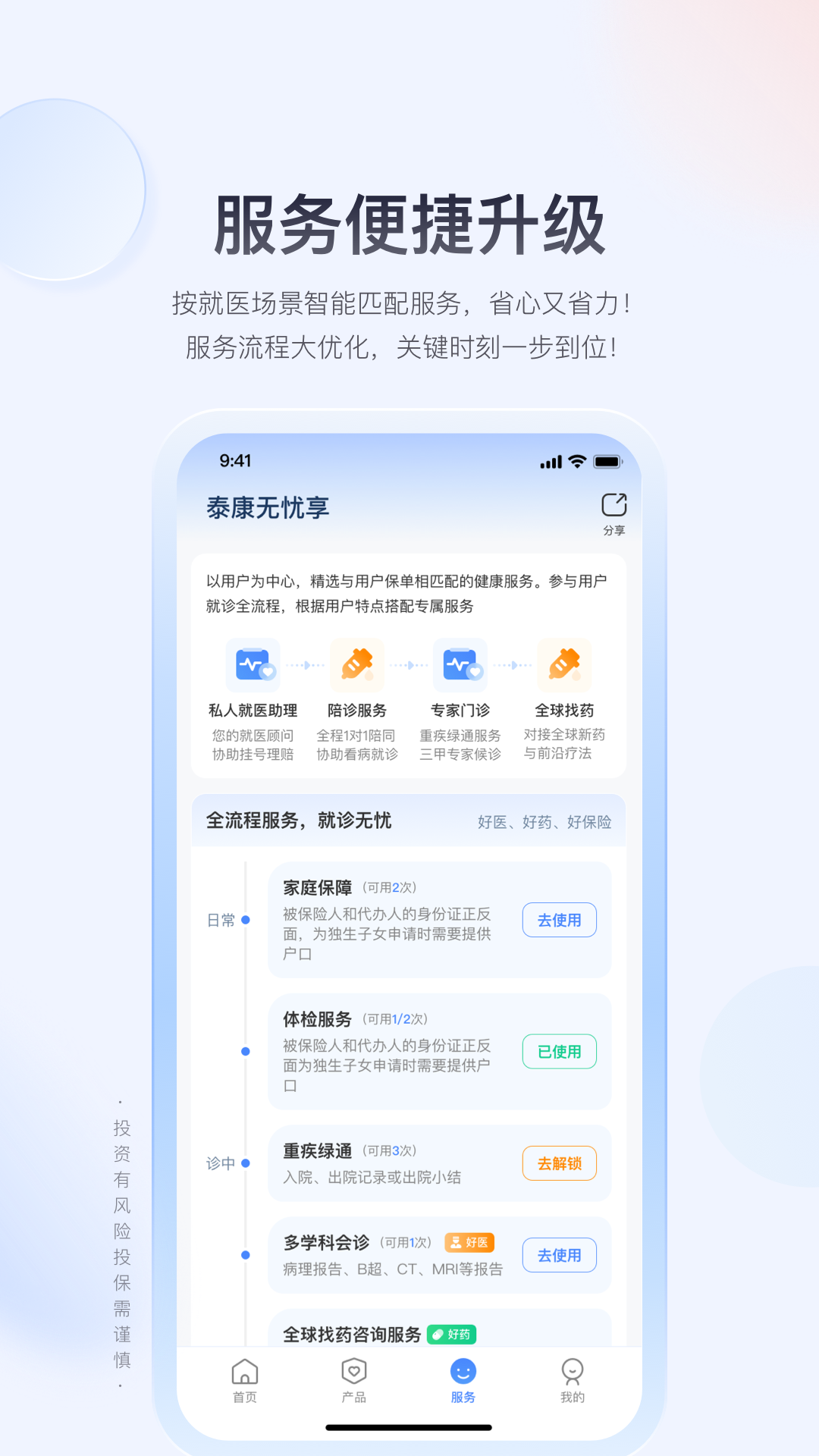 ̩�����߱���v6.1.1 ���°�