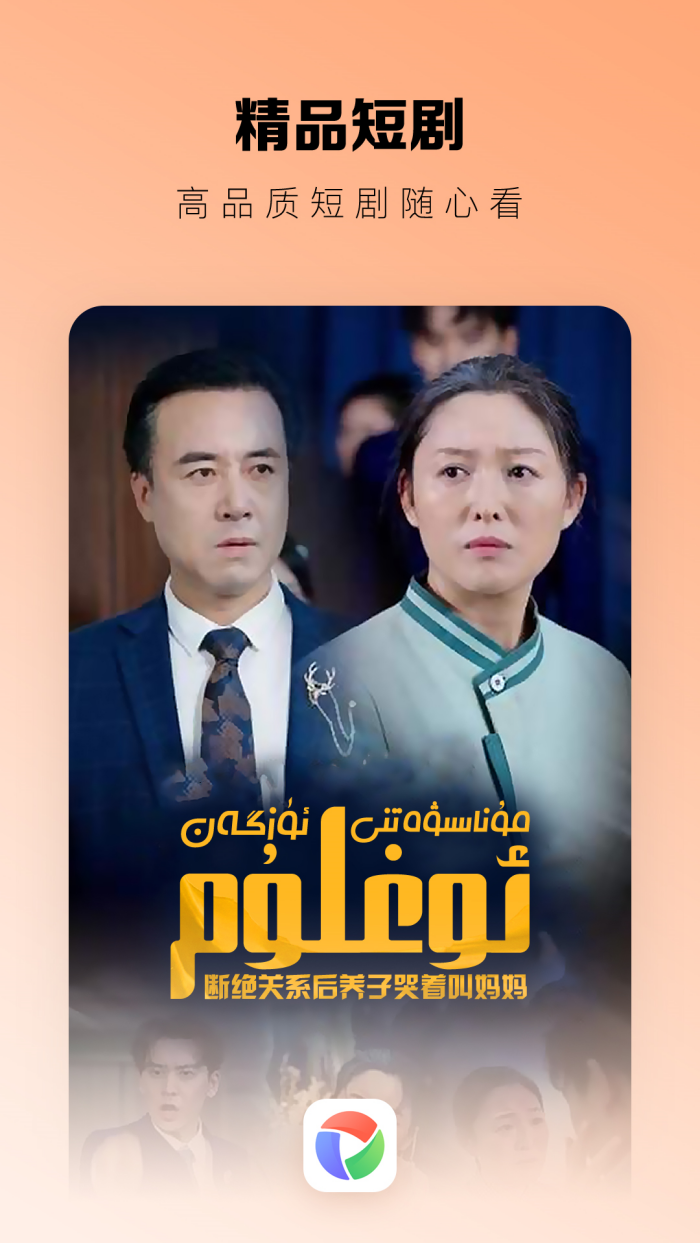 izdax�ٷ���v3.9.50 ά���