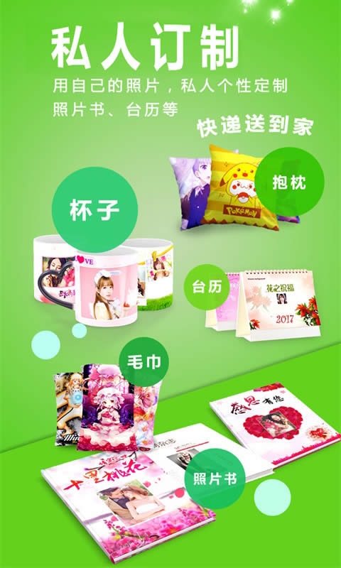 �������ٷ�����v6.75 ��׿��