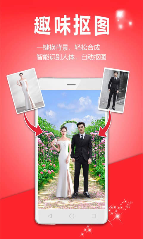 �������ٷ�����v6.75 ��׿��