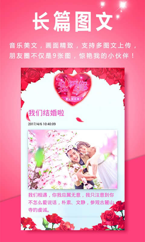 �������ٷ�����v6.75 ��׿��