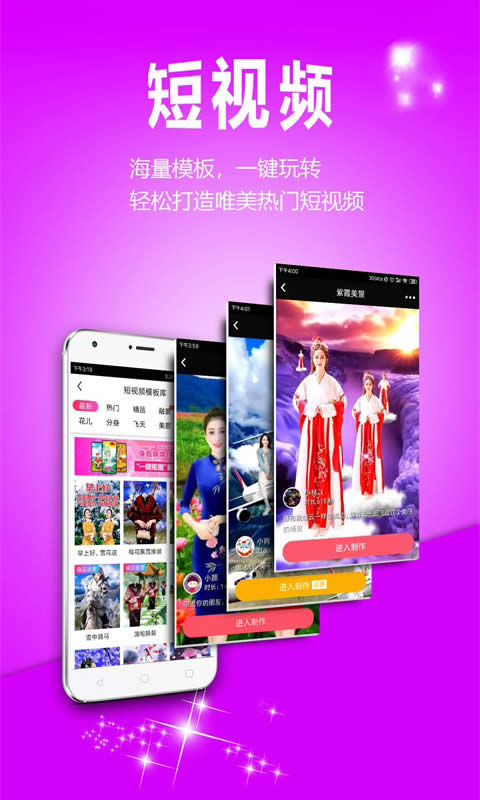 �������ٷ�����v6.75 ��׿��