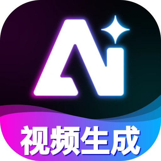 AI��Ƶһ������appv1.1.3 ���°�