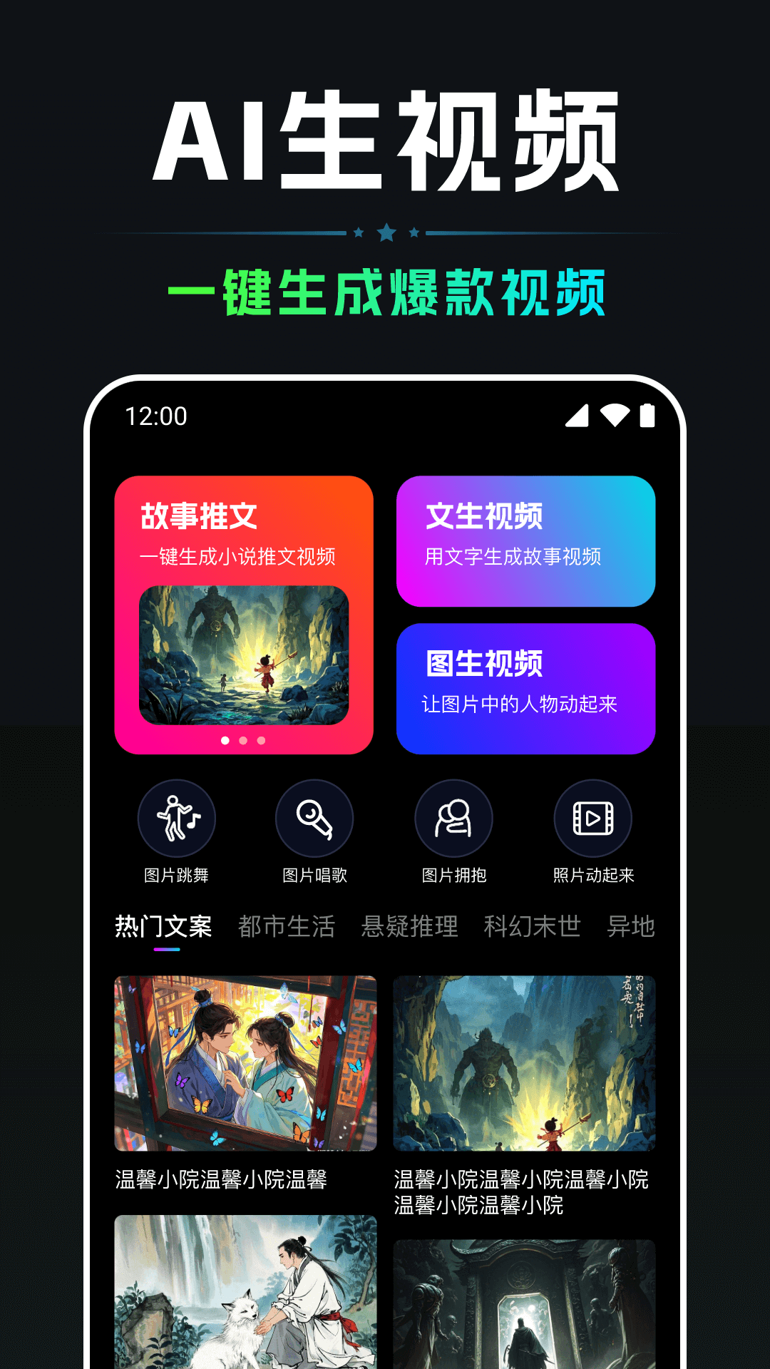 AI��Ƶһ������appv1.1.3 ���°�