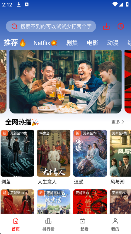 ����Ӱ��app��׿��v1.0.0.4 ���°�