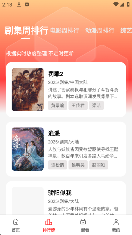 ����Ӱ��app��׿��v1.0.0.4 ���°�